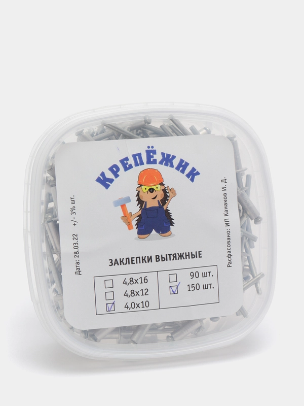 Заклепки вытяжные комбинированные, 4,0х10 мм