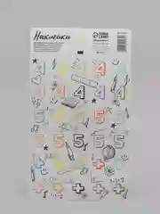 Бежевый наклейки оценки (стикеры) поощрительные для детей и учителей, 30 шт