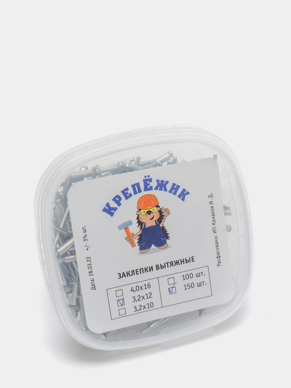 Заклепки вытяжные комбинированные, 3,2х12 мм