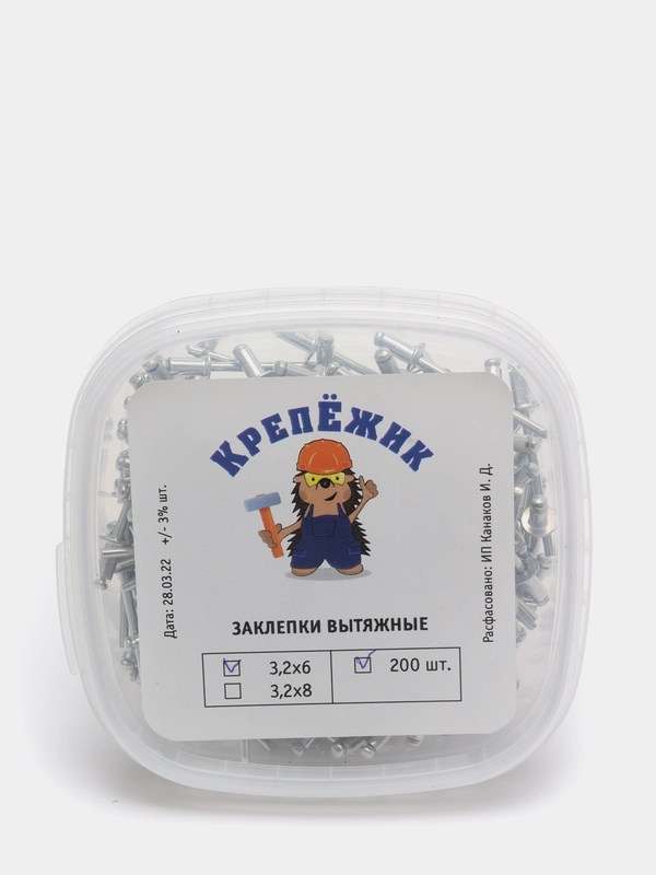 Заклепки вытяжные комбинированные, 3,2х6 мм
