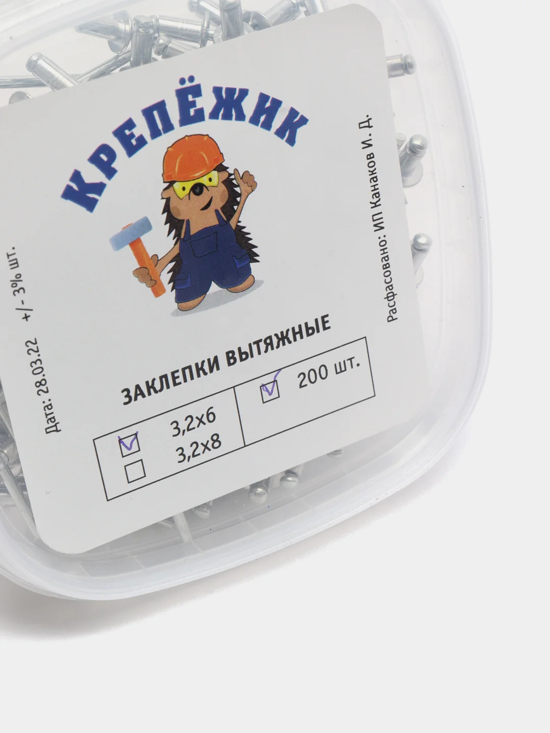 Заклепки вытяжные комбинированные, 3,2х6 мм