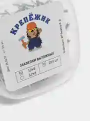 Заклепки вытяжные комбинированные, 3,2х6 мм