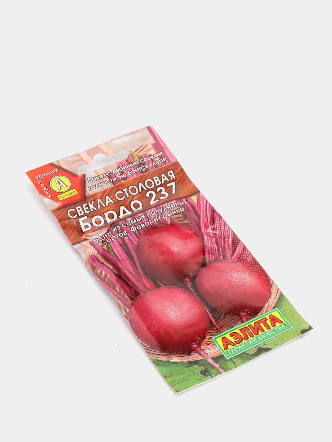 Семена Свекла столовая "Бордо 237"