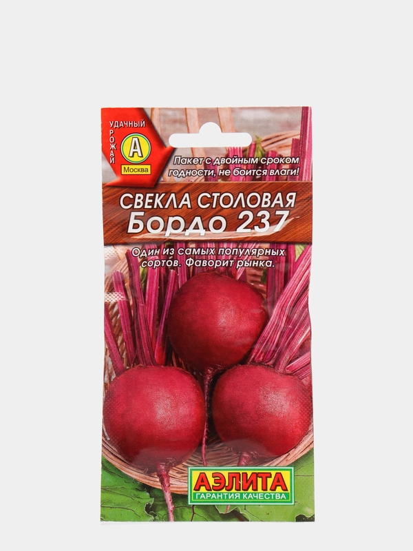 Семена Свекла столовая "Бордо 237"