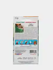 Семена Тмин "Хлебный"
