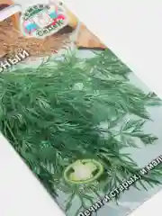 Семена Тмин "Хлебный"