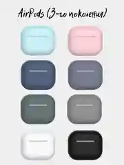 Силиконовый чехол для AirPods 3