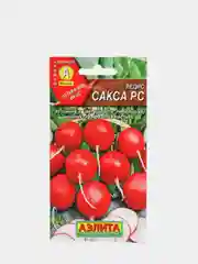 Семена Редис "Сакса РС" набор 1, 3, 5 уп