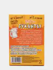 Фанты "Фанты-буханты", 9,1х6,1 см