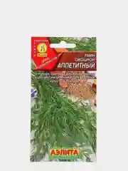 Семена Тмин "Аппетитный"