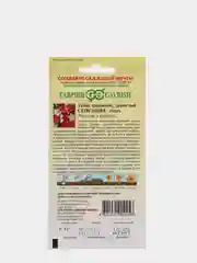 Табак крылатый "Сенсация", семена