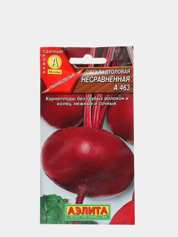 Свекла столовая "Несравненная А 463", семена