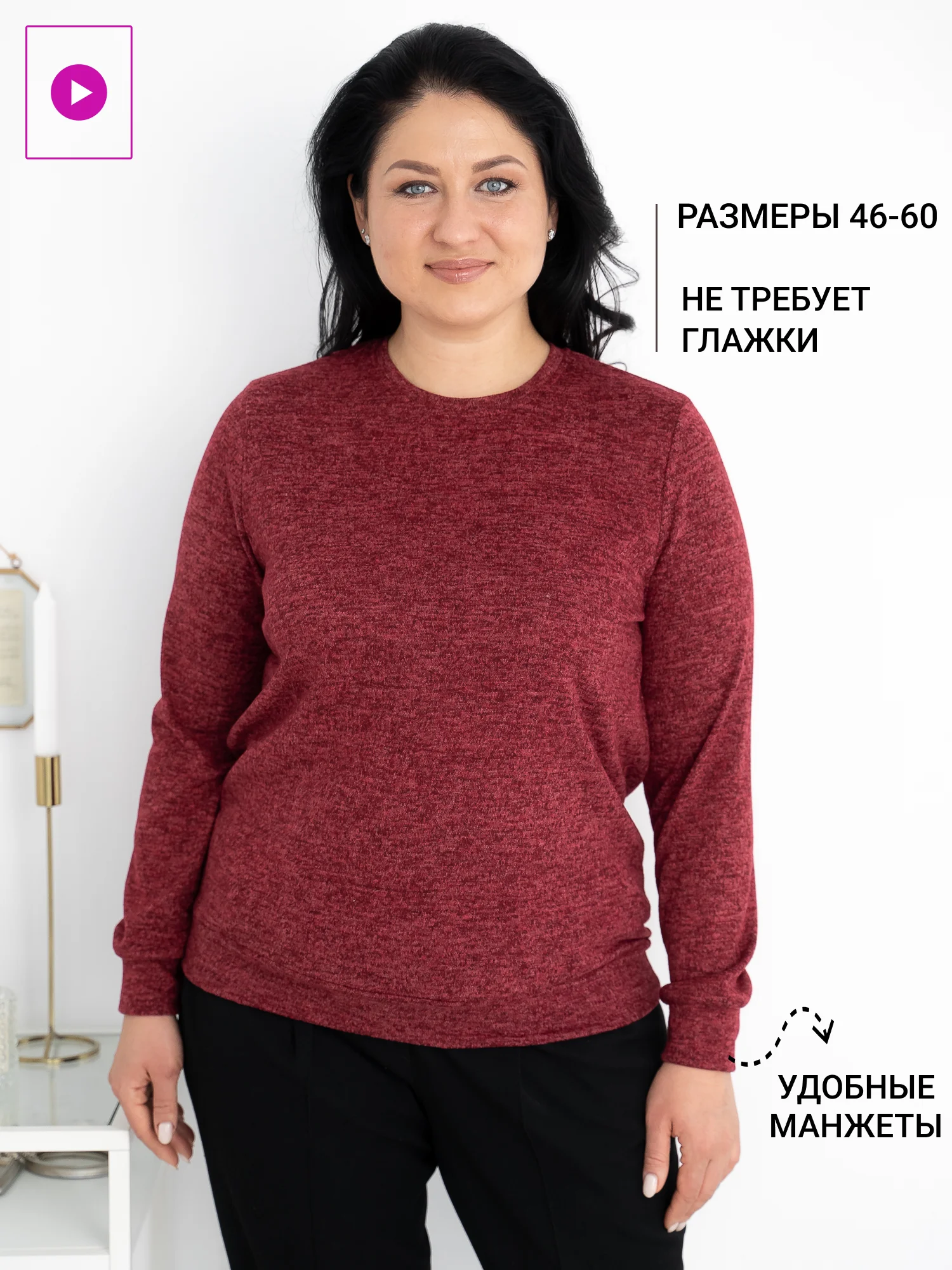 Марсала джемпер женский Binita (р.46-60) базовый, лонгслив, полувер, свитер, большие размеры