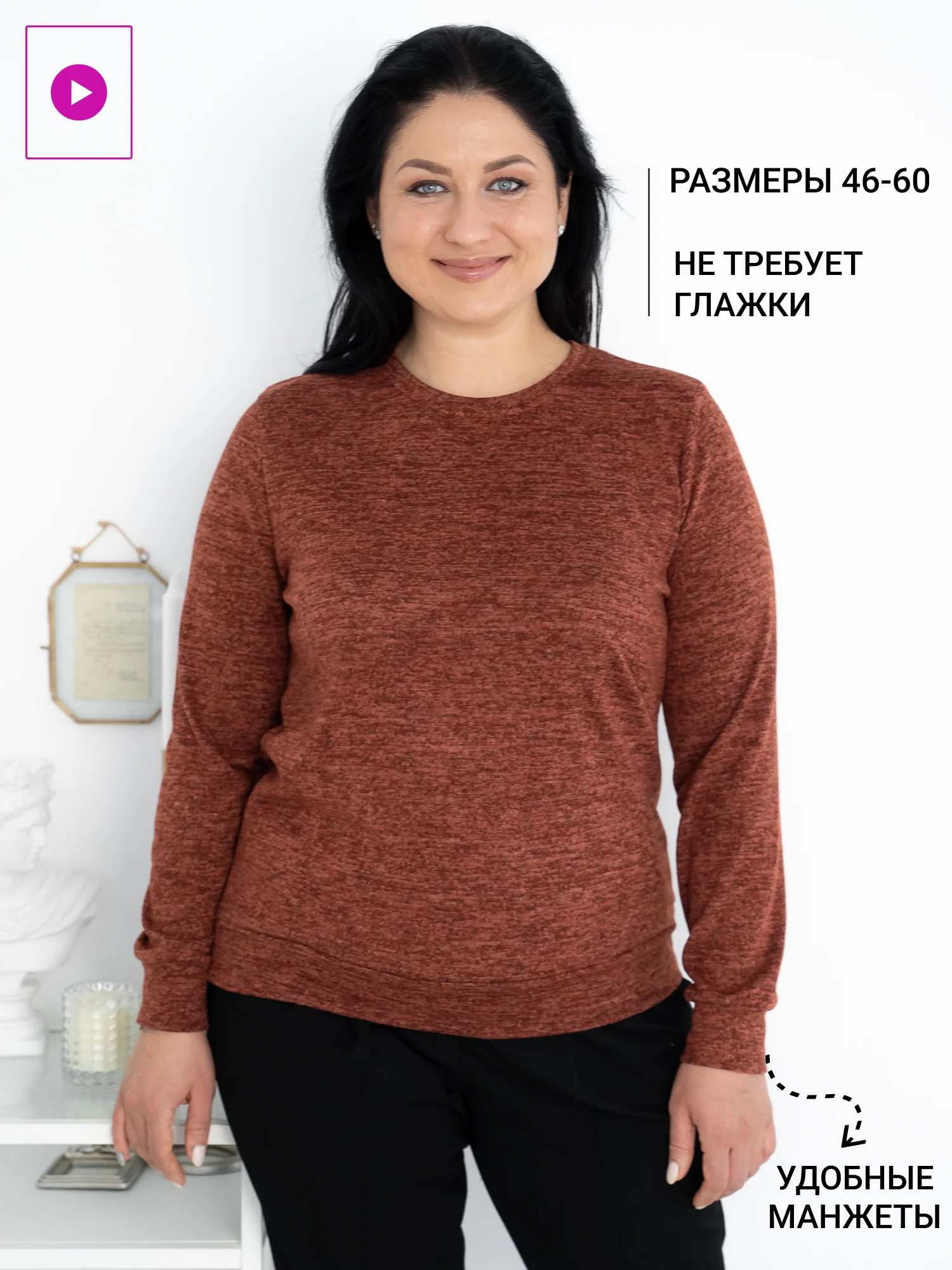 Терракотовый джемпер женский Binita (р.46-60) базовый, лонгслив, полувер, свитер, большие размеры