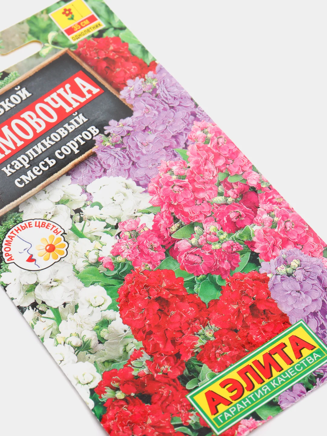 Семена Левкой "Дюймовочка", смесь