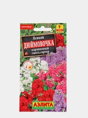 Семена Левкой "Дюймовочка", смесь
