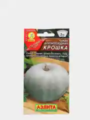 Семена Тыква "Крошка"