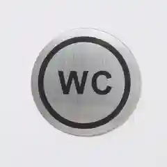 Табличка информационная "WC", d=6 см, нержавеющая сталь клейкая основа