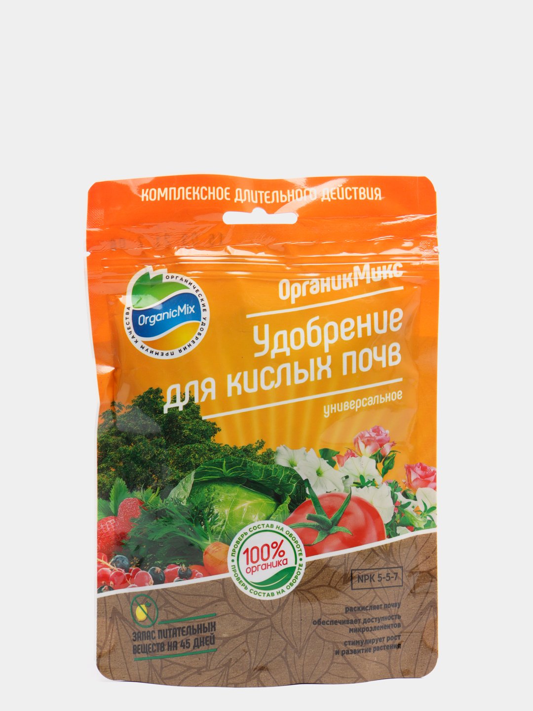 Купить Биозем В Спб В Розницу