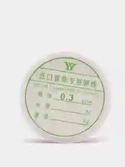 Красный проволока для бисера, проволока для бисероплетения, 0,3 мм
