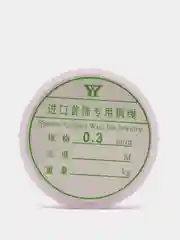 Фуксия проволока для бисера, проволока для бисероплетения, 0,3 мм