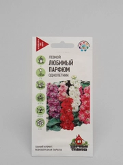 Семена Левкой "Любимый парфюм"