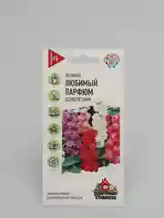 Семена Левкой "Любимый парфюм"
