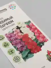 Семена Левкой "Любимый парфюм"