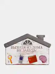Бежевый меланж ключница. Ключница настенная. Полка для ключей. Ключница в прихожую. Держалка для ключей