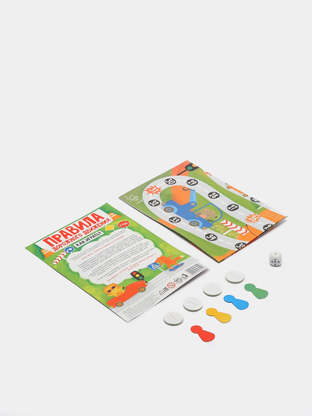 Бирюзовый обучающая игра-бродилка 3+ "Учим буквы, правила дорожного движения"