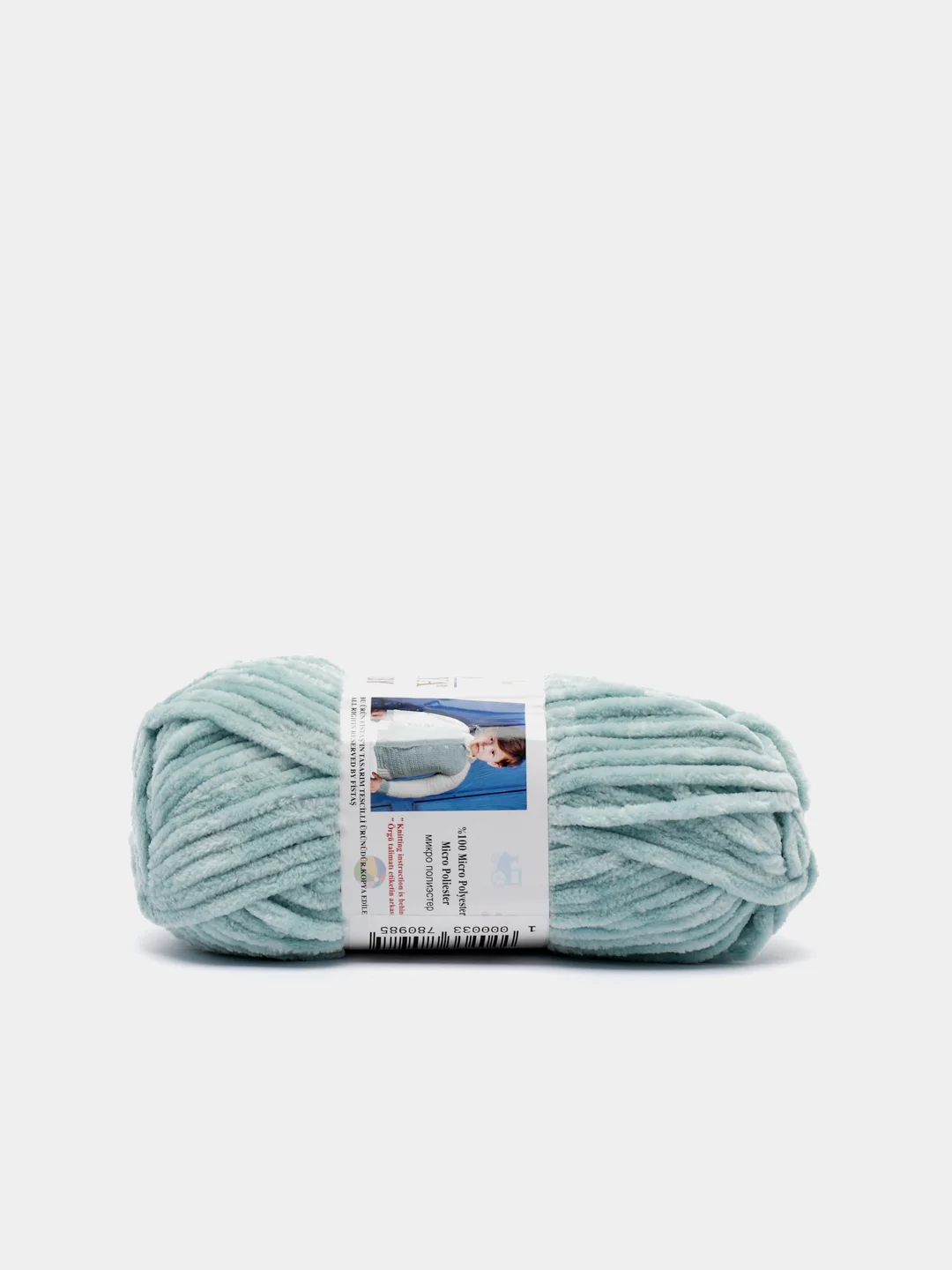 Салатовый шерсть Пряжа Himalaya Dolphin Baby 100% Полиэстер 100г 120м