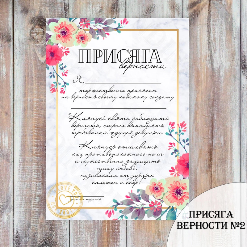 Открытка в Армию Присяга2/Подарочная открытка/армейская открытка/Жду солдата/Дембель/дмб