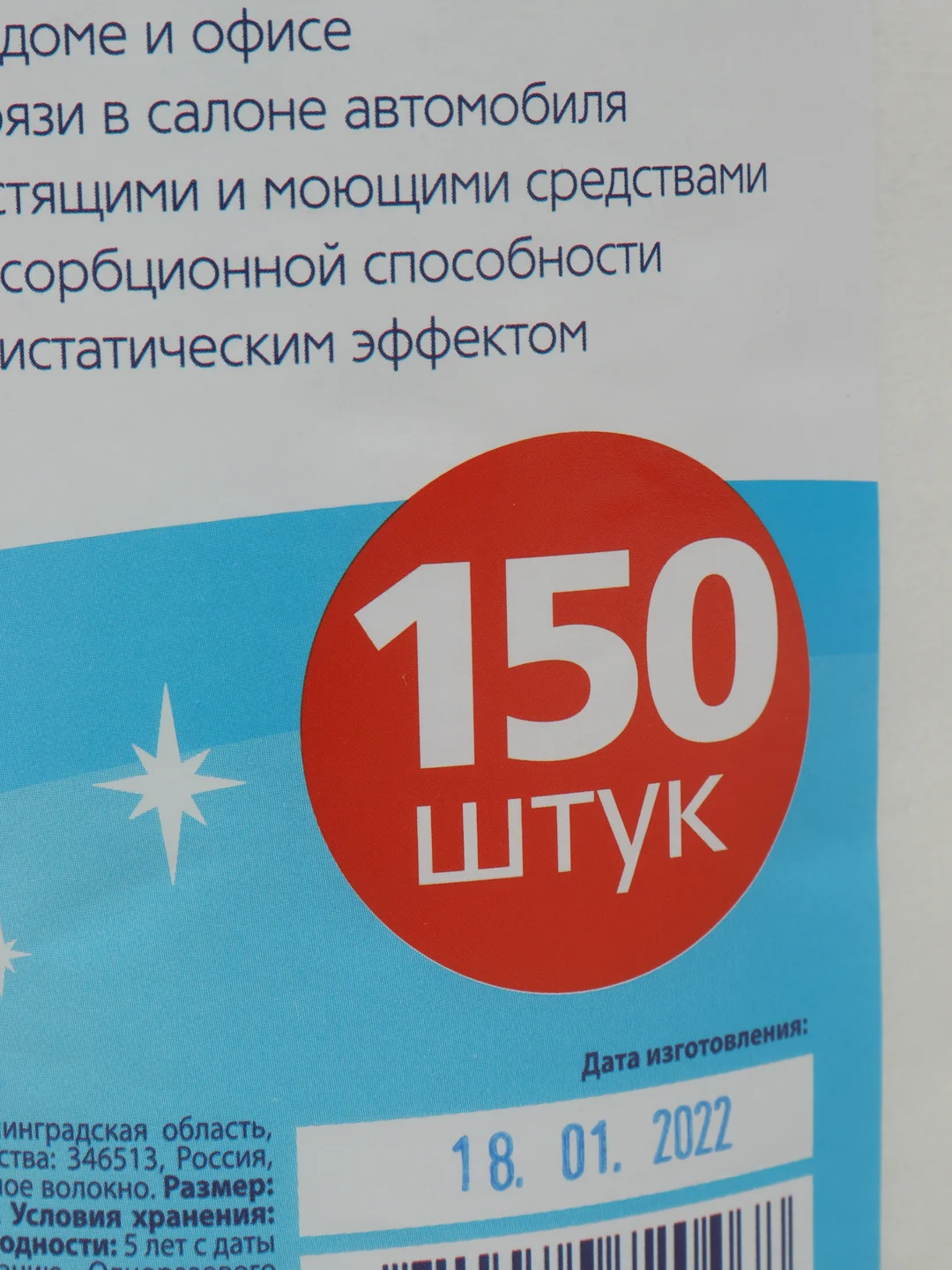 Салфетки универсальные в рулоне 150шт/ Полотенца тряпки рулонные, тканевые вискозные сухие