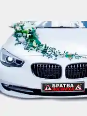 Хром наклейка на стекло машины
