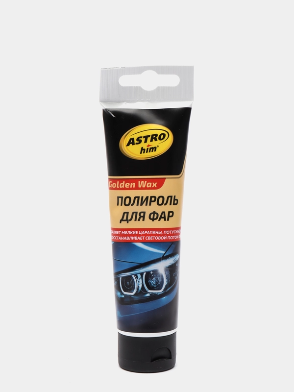 Полироль для фар Astrohim Golden Wax, 100 мл, туба, АС - 8310