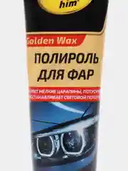 Полироль для фар Astrohim Golden Wax, 100 мл, туба, АС - 8310