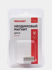 Неодимовый магнит REXANT, диск 5 х 2 мм, сцепление 0.32 кг, 44 штуки