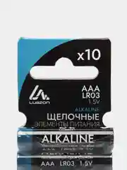 Батарейка алкалиновая (щелочная) LuazON, AAA, LR03, блистер, 10 шт