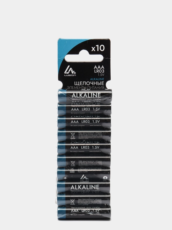 Батарейка алкалиновая (щелочная) LuazON, AAA, LR03, блистер, 10 шт