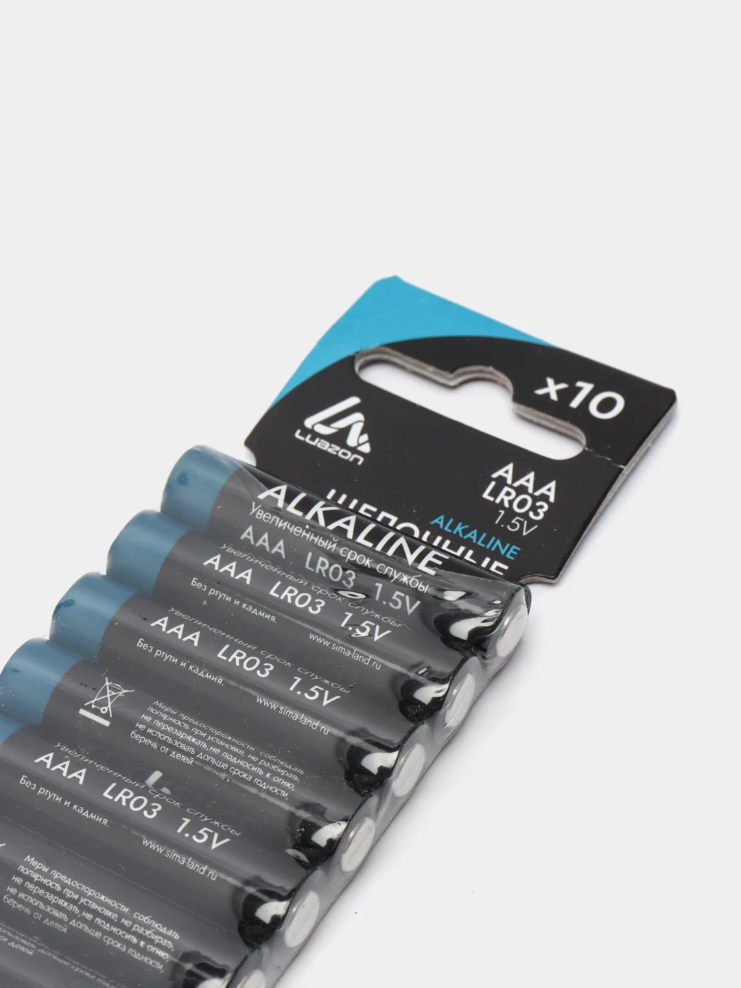 Батарейка алкалиновая (щелочная) LuazON, AAA, LR03, блистер, 10 шт