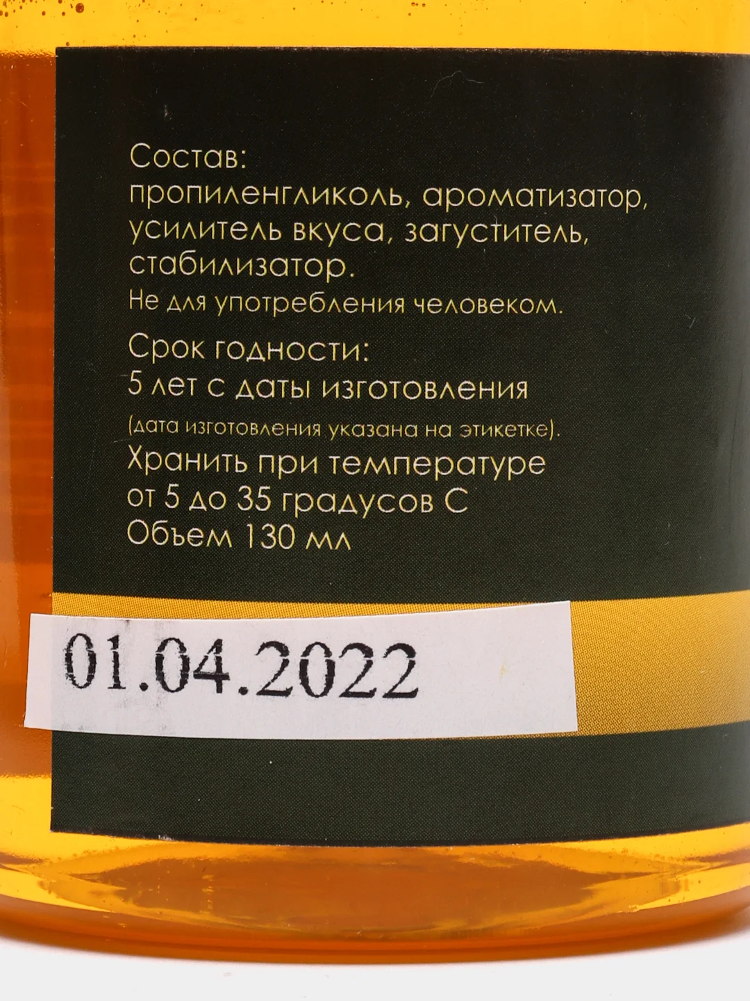 Дип Dips LION BAITS Мед Honey 130 мл
