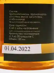 Дип Dips LION BAITS Мед Honey 130 мл