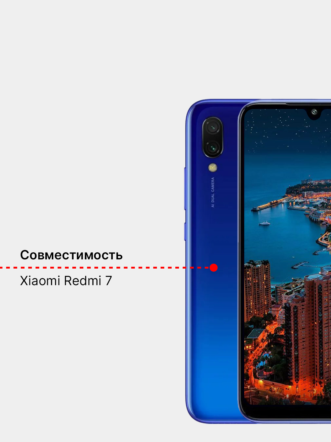 Защитное стекло Xiaomi Redmi 7 купить по цене 99 ₽ в интернет-магазине  Магнит Маркет