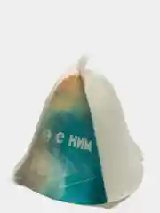 Банная шапка "Я с ним"