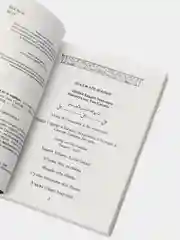 Книга по исламу "Шариат и Тарикат. Из слов Хадрат Мавланы Масухуллах Хан Сахиба"
