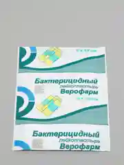 Лейкопластырь, набор 3 шт., Верофарм бактерицидный, 6 х 10 см, на тканной основе.