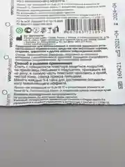 Лейкопластырь, набор 3 шт., Верофарм бактерицидный, 6 х 10 см, на тканной основе.
