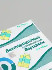 Лейкопластырь, набор 3 шт., Верофарм бактерицидный, 6 х 10 см, на тканной основе.