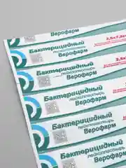 Лейкопластырь Верофарм бактерицидный, набор 4 штуки, 2,5 х 7,2 см, на тканной основе