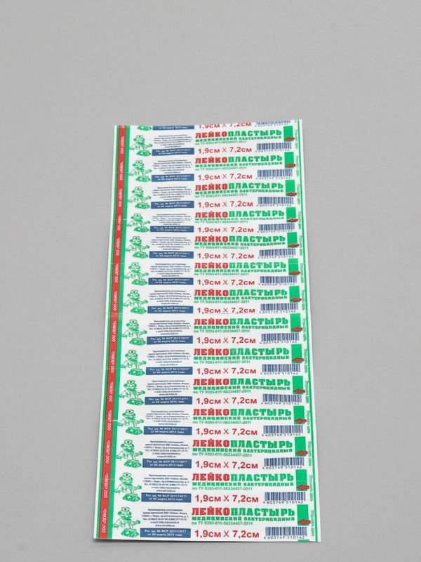 Лейкопластырь, наборы 8,16,24,32,40,48,56,64 и 72 шт, медицинский бактерицидный 1,9х7,2 N1